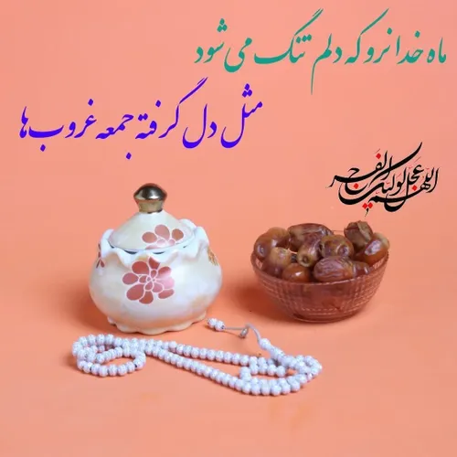 🌸کم کم غروب