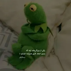 شمام از این ویژگی ها دارین؟ 😂