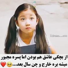 فیلم برو جلو (چینی ۴۰ قسمته )