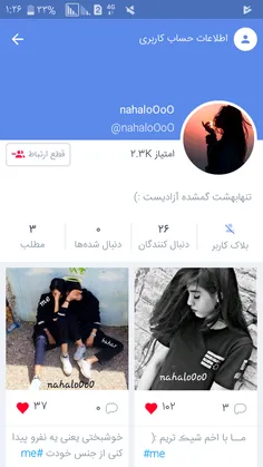 به پیج دوستم دعوتین @nahaloOoO