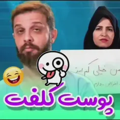 رکورد پوست کلفت ها رو زدیم***کلیپ طنز***