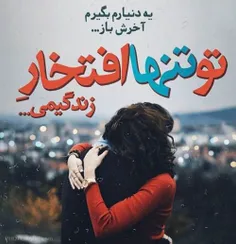 چه شروع زیبایی می شود