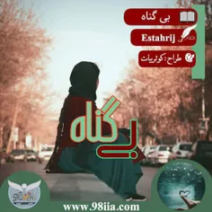 ناراضی گفتم:باشه پس.خودکار؟