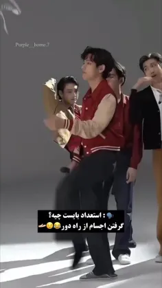 چه باحال 