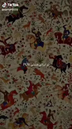 ایران