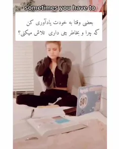 تا خسته شدی بیاد بیار ک واسه چی تلاش میکنی 😊💔😊