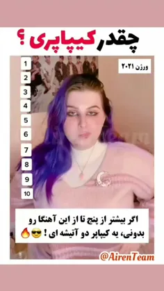 هفتا بلد بودم😍