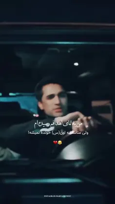 هر کی میدونه بگه اگه اون س رو حذف کنیم چی خونده میشه