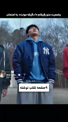این چقد اکیپ ماعه