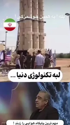 🔻 یک دقیقه خلاصه شاهکار پاسداران انقلاب اسلامی در عملیات 
