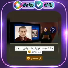 ❤کلی کلیپ  باحال داخل پیج گذاشتم ❤