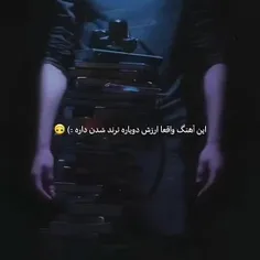 بچه ها بیاین ما دوباره ترندش کنیم*