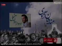 ۲۴آبان سالروز شهادت ادواردو آنیلی ....