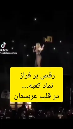 خشم مسلمانان از بن سلمان و جنیفر لوپز؛ رقص دور ماکت کعبه!