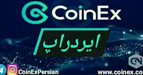 📌اطلاعیه پشتیبانی از ایردراپ SOLO (Sologenic) برای دارندگ