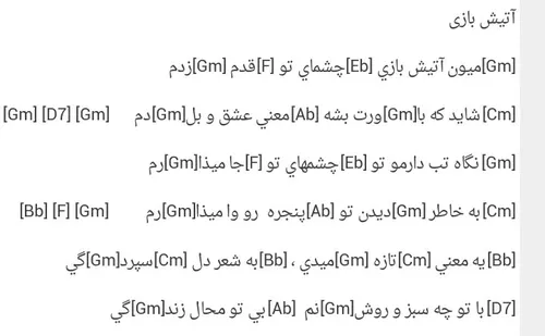 شادمهرعقیلی