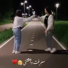 معرفت داشتی 🩷♥