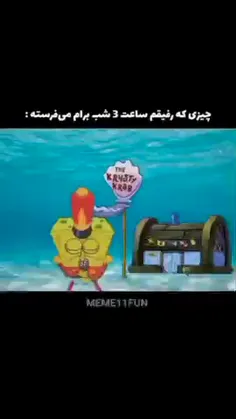 جررررر🤣🤣🤣🤣