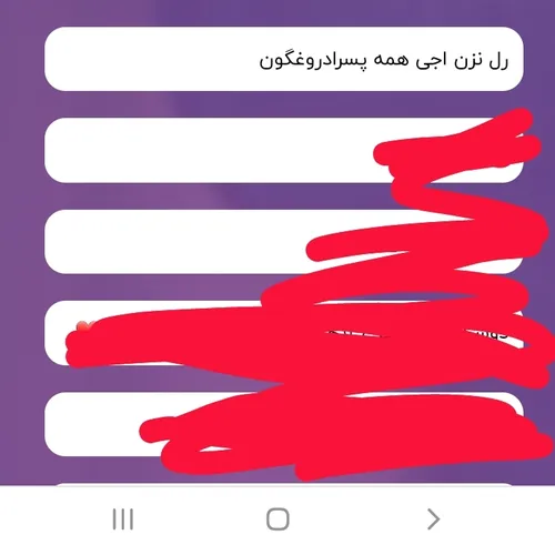 همشون مثل همع نیستن