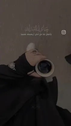 السلام_علیک_یا_ابا_عبدالله_الحسین