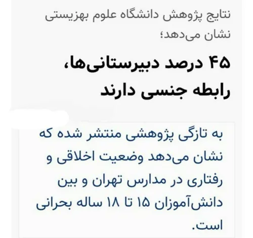 هیچی نگم بهتره