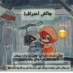 بپرسین