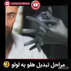 مراحل تبدیل هلو به لولو😆😅