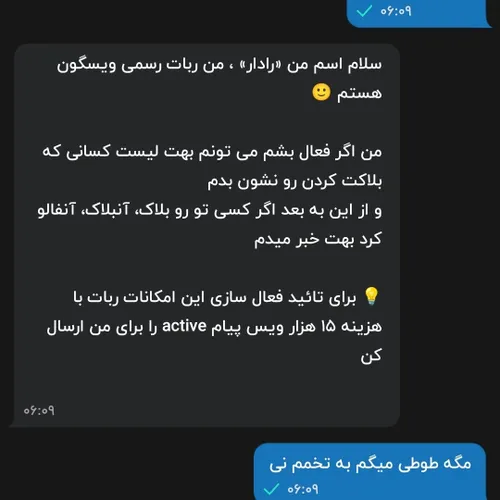 این داستان دعوای من و این یارو روباطه یا طوطی