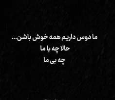 #لایک_فالو_کامنت_یادتون_نره #پست_جدید #پستای_قبلم_ببین_خو