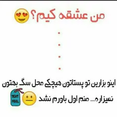 ههههه (: