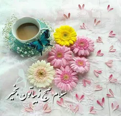 ‏‎‏ ‏‎‏ ‍🌸   دستی که برای دیگران گل می کارد 