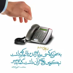 کلام علوی