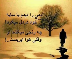 گآهی دِلــَت نــِمیخوآهــَد . . .