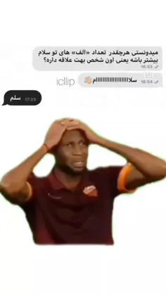 سلام🙂