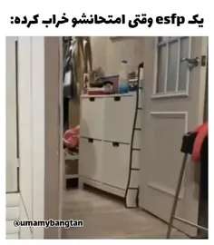 تایپ ادمین جذاب تون 😂😐