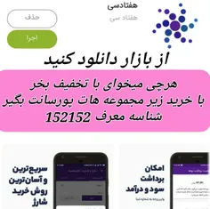 کسب درآمد اینترنتی👇          