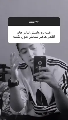 طاها،رها