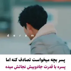 جوری که هنوز تو سریال قفلی موندم.......😖