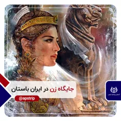 سرشناس ترین #شاهزاده خانم های ایرانی