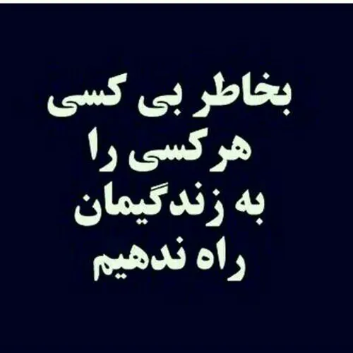 عکس نوشته fared2449 20987240 - عکس ویسگون