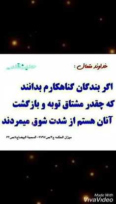 الله  ماه رمضان  مناجات  علی یوسفی  درد دل   عشق خدایی