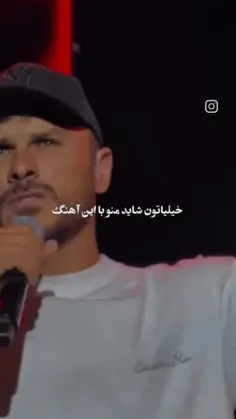 ارمین زارعی❤