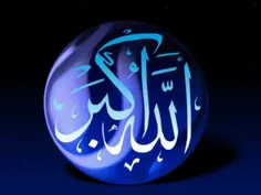 دعا ها ونمازهایتان مورد قبول درگاه الهی انشا الله قرارگیر