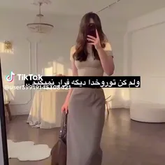 ددی باشه ؟ 😂
