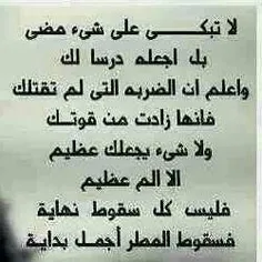 صح لولا