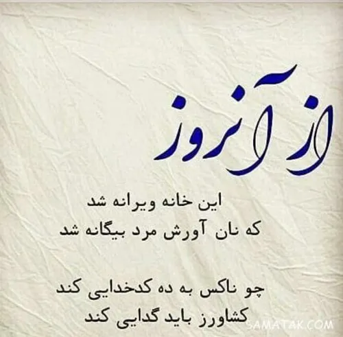 اجتماعی