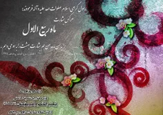 امروز به عشاق حسین، زهرا دهد مزد عزا