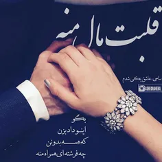 آقامون دوستت دارم❤ ❤ ❤