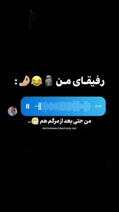 دیگه واقعا این دنیا بدرد نمیخوره🗿🚬