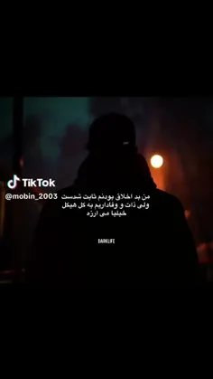 به کل هیکل خیلیاتون می ارزه🩸🙃